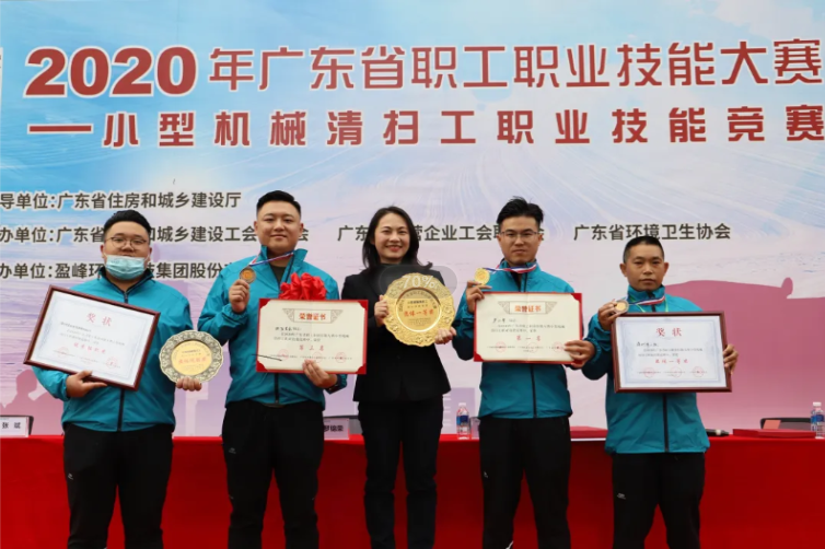 Ezpay环境助力深圳市勇夺广东省职业技能大赛双冠