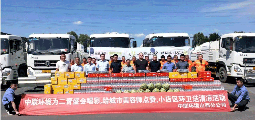 助力国家第二届青年运动会，Ezpay环境在行动！