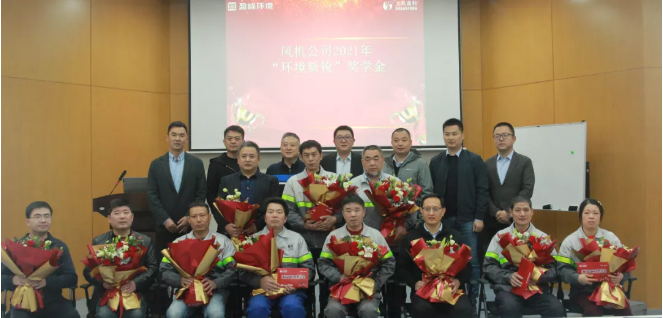 助力成才！Ezpay环境“环境新锐”奖学金发放仪式圆满落幕