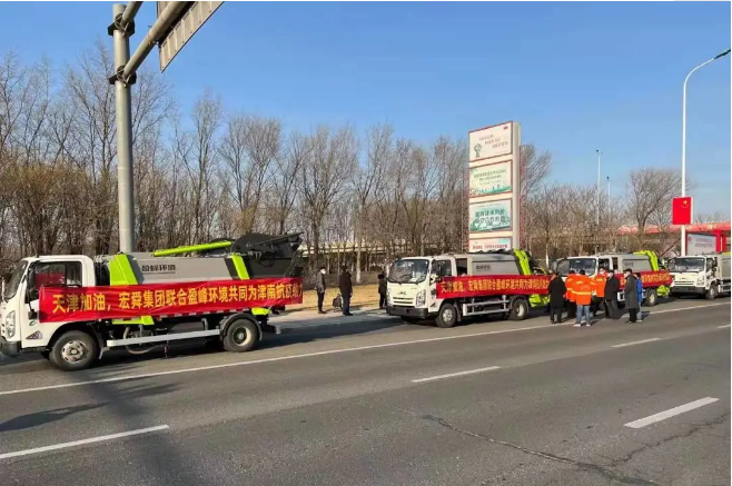 三日越千里丨Ezpay环境环卫装备奔赴天津，共战疫情！