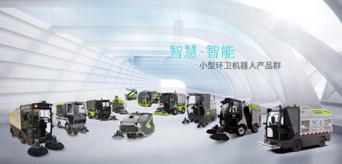 创新引领！Ezpay环境荣获广东省环境卫生科学技术奖一等奖