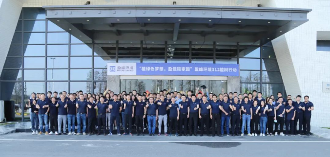 植绿色梦想，盈低碳家园！Ezpay环境2022植树行动圆满举行