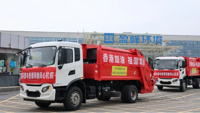 撑你！Ezpay环境“祖国红”驰援香港抗疫！