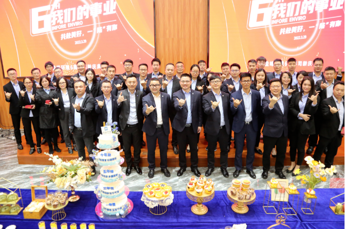 我们的事业——共赴美好，一“陆”有你！Ezpay环境六周年司龄庆典圆满举行