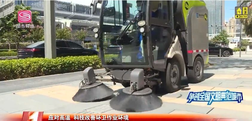 机械作业获媒体点赞，Ezpay环境荣登深圳电视台