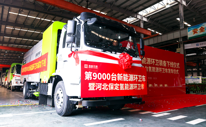 专业品质 | 9000 台新能源环卫装备背后的“严苛”